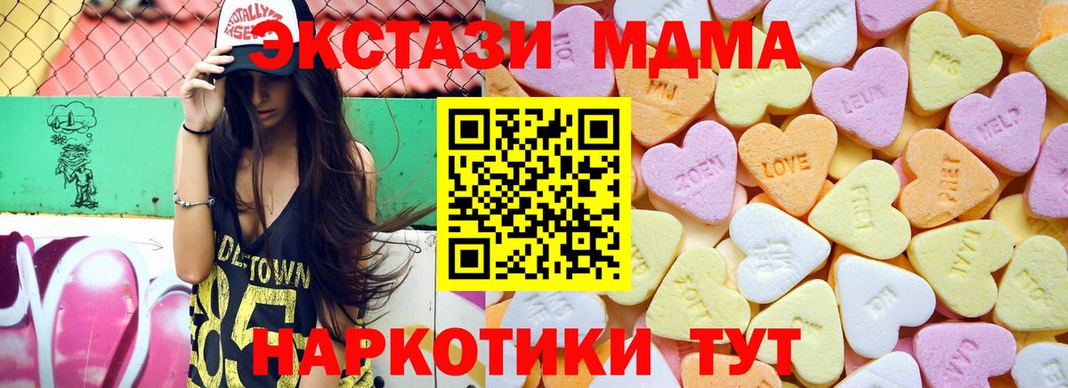 Печора  ЭКСТАЗИ  ЭКСТАЗИ бентли  Вход с VPN  Ecstasy mix 