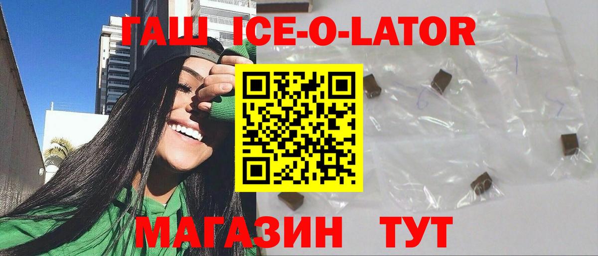 ГАШИШ гашик Печора