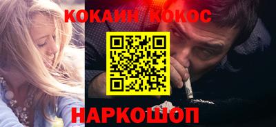 спайс Обнинск