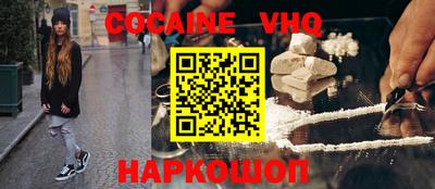 мяу мяу кристалл Пенза