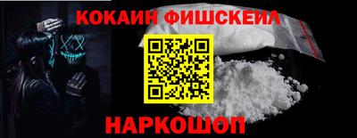 мяу мяу кристалл Партизанск