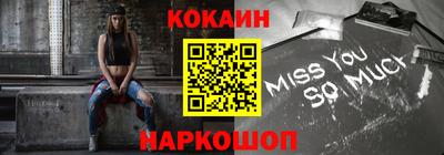 мяу мяу кристалл Пенза