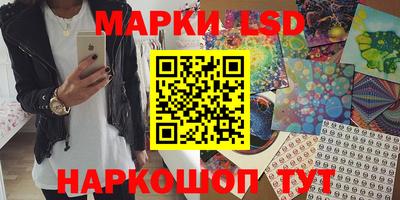 мяу мяу кристалл Партизанск