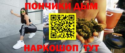 мяу мяу кристалл Партизанск