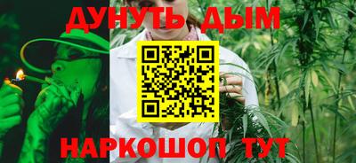 гашишное масло Нягань