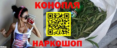 спайс Обнинск