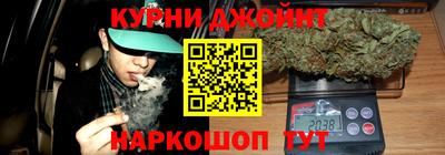 мяу мяу кристалл Партизанск