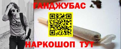 гашишное масло Нягань