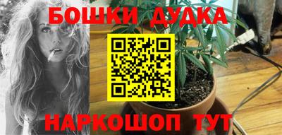 спайс Обнинск
