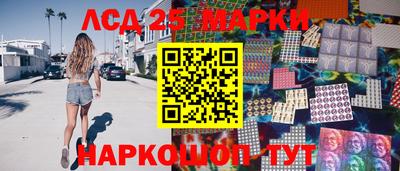 спайс Обнинск