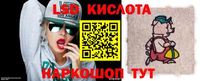 гидропоника Обь