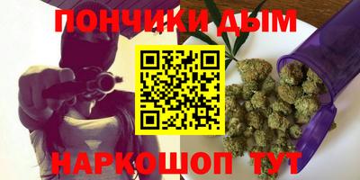 спайс Обнинск