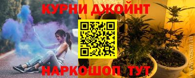 мяу мяу кристалл Пенза
