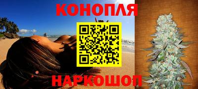 спайс Обнинск