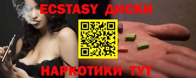 мяу мяу кристалл Партизанск