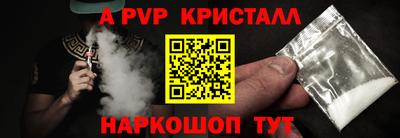 гашишное масло Нягань