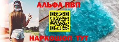 спайс Обнинск