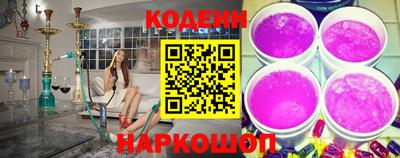 спайс Обнинск