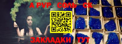 гидропоника Обь