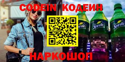 гашишное масло Нягань