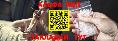 гашишное масло Нягань