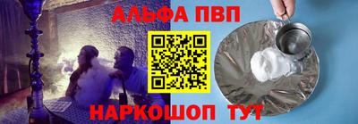мяу мяу кристалл Партизанск