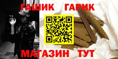 мяу мяу кристалл Партизанск
