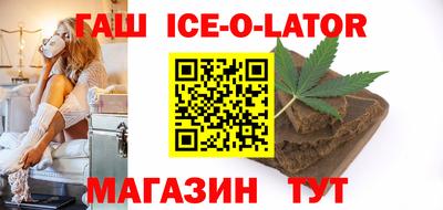 гашишное масло Нягань