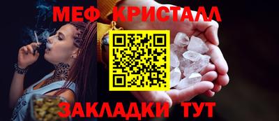 спайс Обнинск