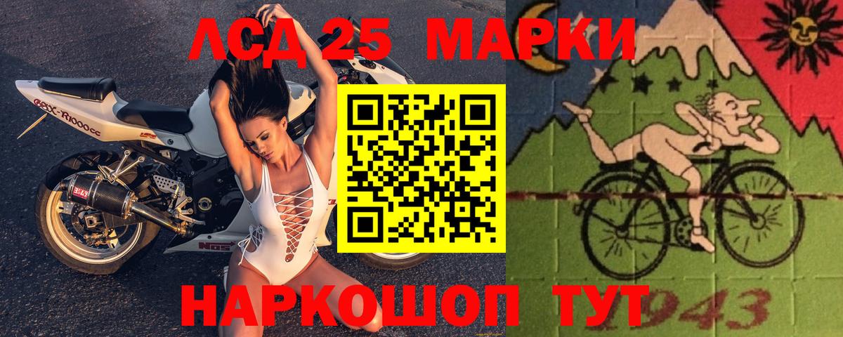 ЛСД экстази ecstasy  Вход с VPN  Печора  LSD-25 экстази ecstasy 