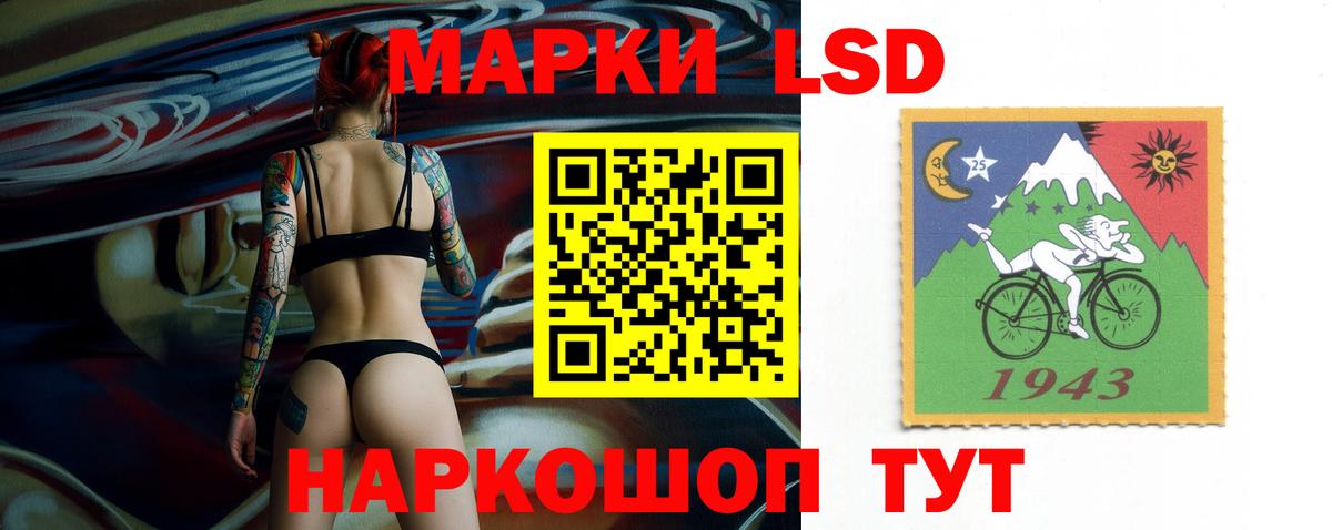 ЛСД экстази кислота Печора