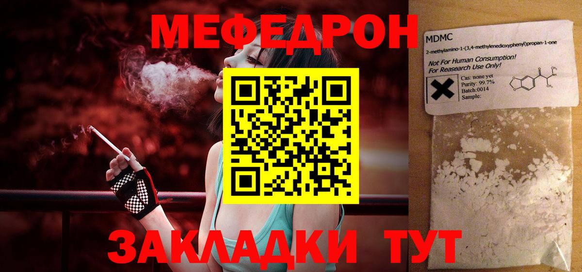 МЕФ Печора