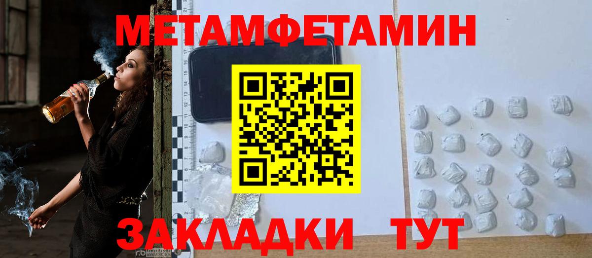 Каннабис  Печора  Вход с VPN  А ПВП СК кристаллы  НБОМе  ГАШ  Меф МЯУ МЯУ   Вейп ТГК 