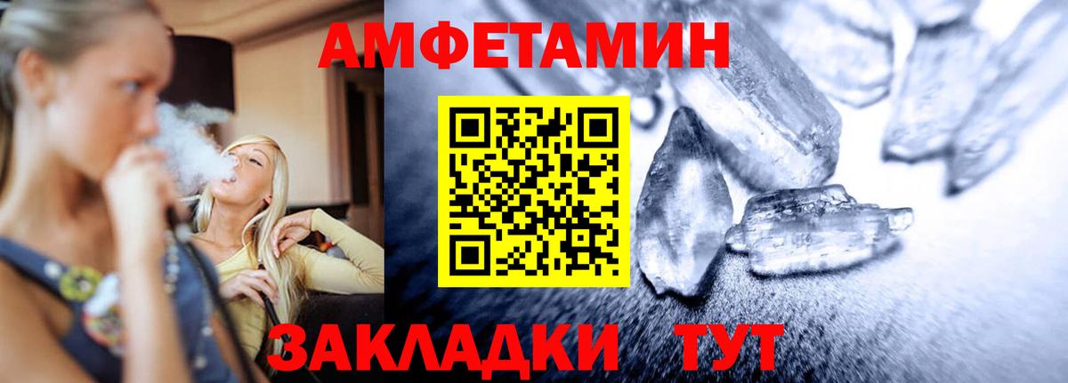 Первитин винт Печора