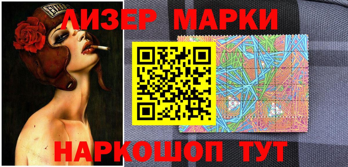 Печора  Марки NBOMe 1500мкг  Вход с VPN  Марки NBOMe 1500мкг 