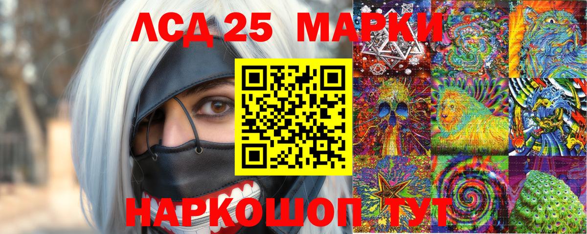 Марки N-bome 1500мкг Печора