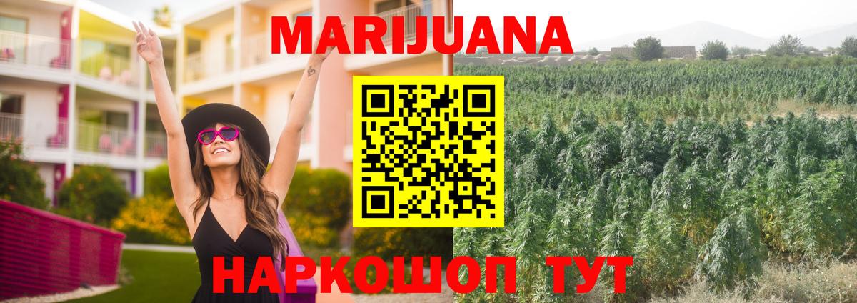 Бошки Шишки конопля  Вход с VPN  Печора  Канабис VHQ  Бошки марихуана семена  Канабис MAZAR 